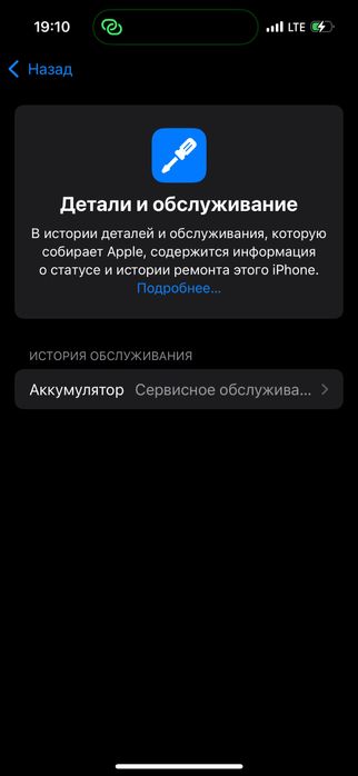 Айфон 14 про сатылады