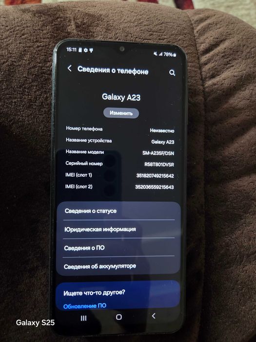 Самсунг Галакси А23