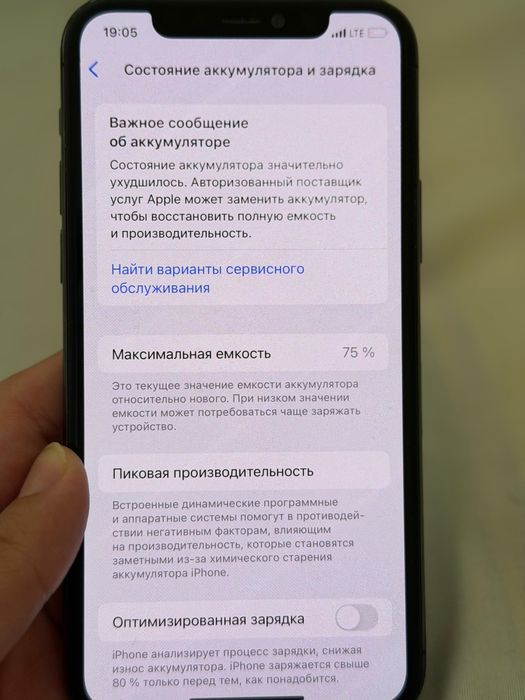 Айфон 11 Про iPhone 11 Pro