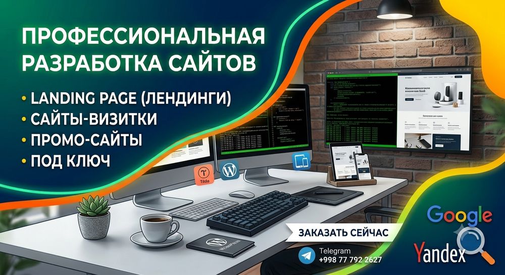 Сайт на заказ Sayt zakazga yasash