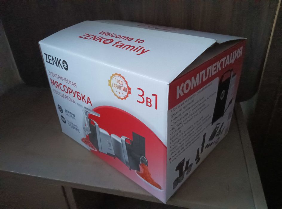 Мясорубка+Овощерезка Zenko Z1 2000wt