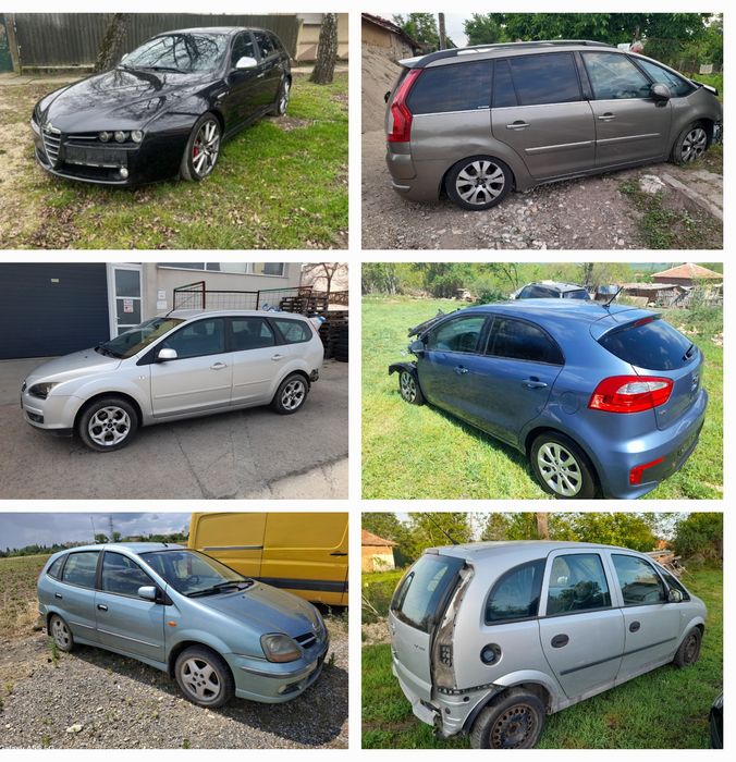 На части!Kia Rio,Citroen C4,Alfa 159Ti,Renault,Megan3,Scenic2,,SEAT,SK