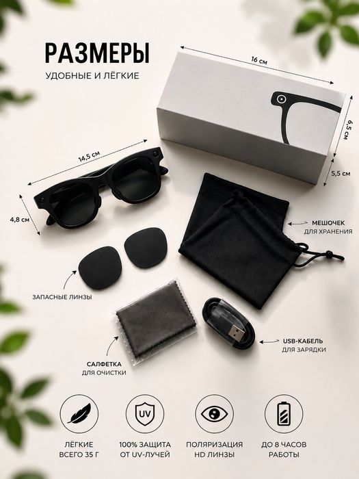 Kamerali smart ko‘zaynak, CY01,bluetooth, wifi, mikrafon, sensor