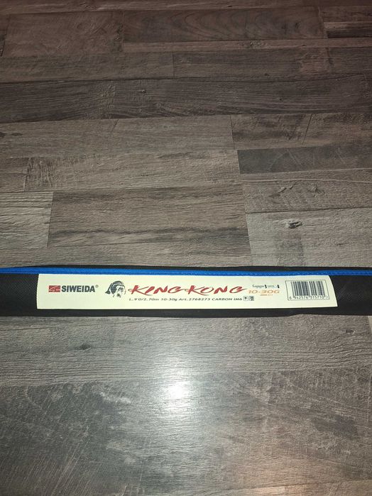 Спининг въдицa за щука