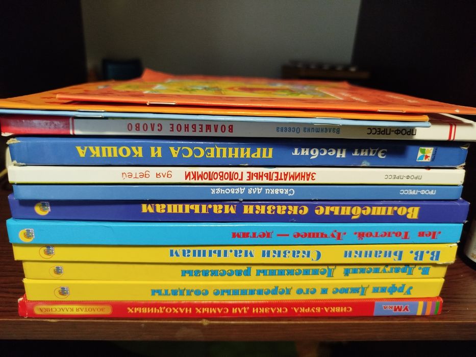 Продам книги звоните