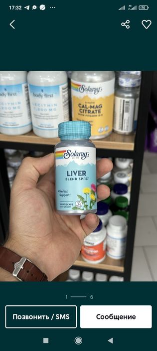 LIVER BLEND SP-13 100vegcaps