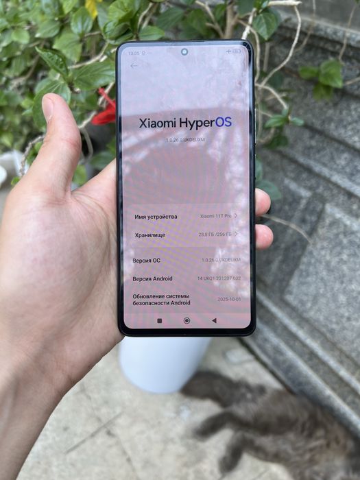 Xiaomi 11T Pro 256GB