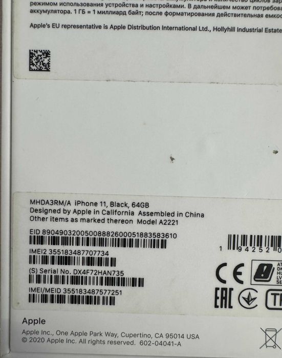 Iphone 11, ca nou