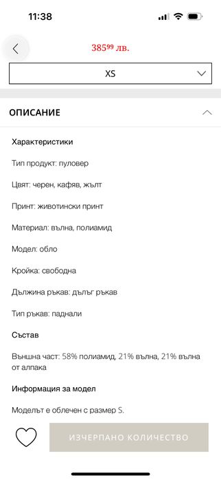 Дамски пуловер HUGO