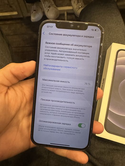 iPhone 12 128gb