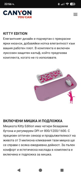 Безжичен комплект клавиатурата с мишка и пад