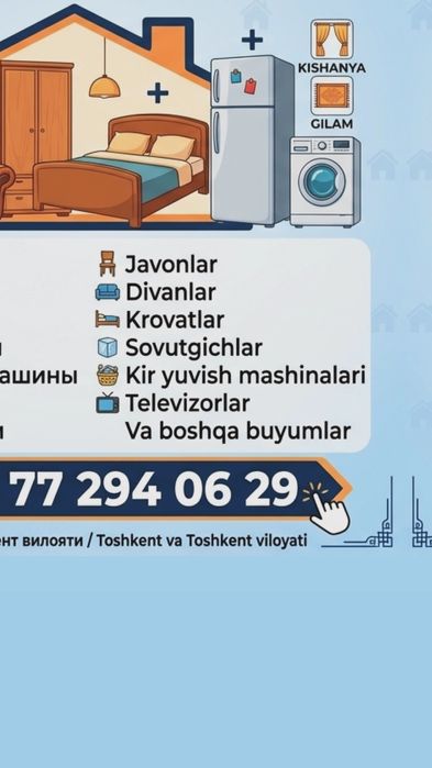 Eskirgan yoki ishlatilgan mebel olamz