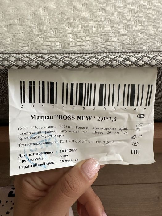 Продам матрас размер 160*200