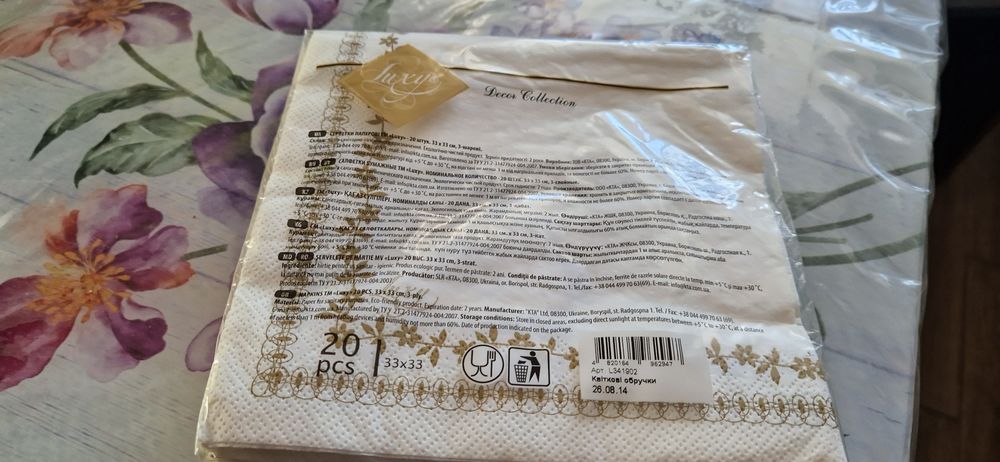 Продам салфетки белый  тематика свад