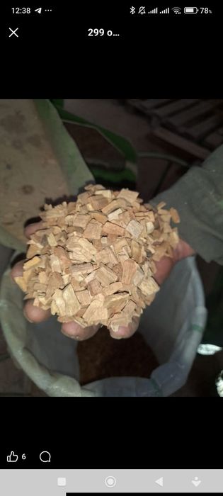 Rumeguș de fag pentru afumatoare de diferite dimensiuni