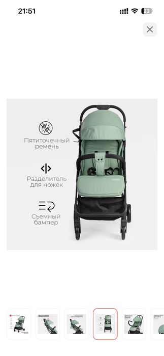 Коляска tomix corsa