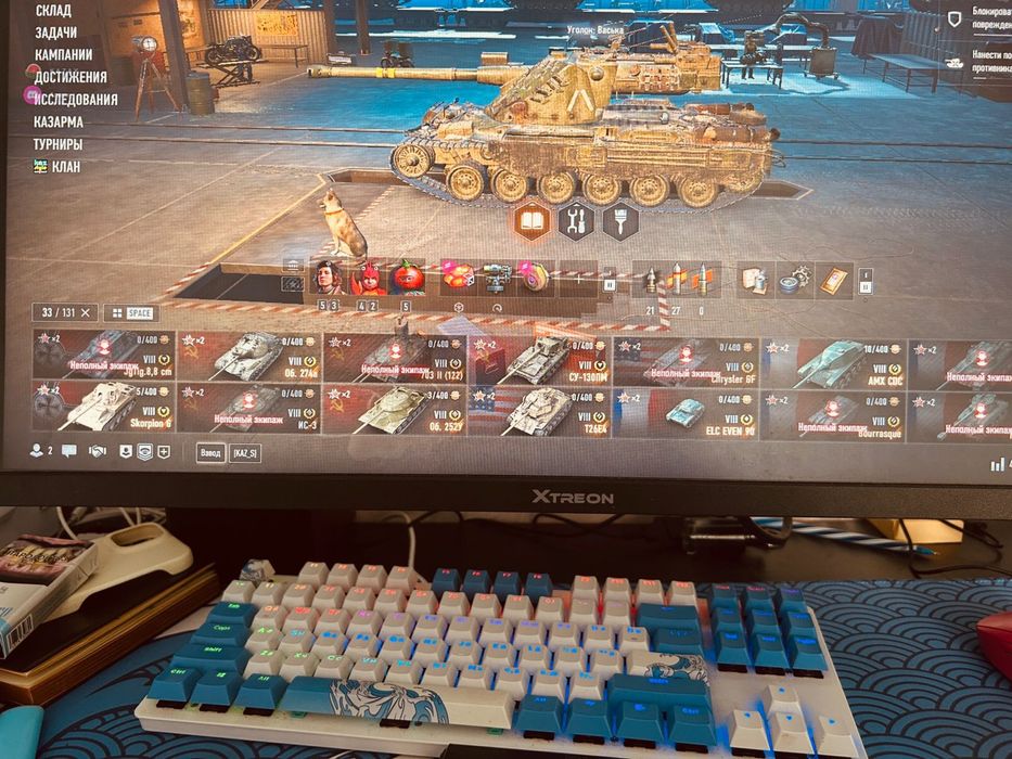 Акк world of tanks