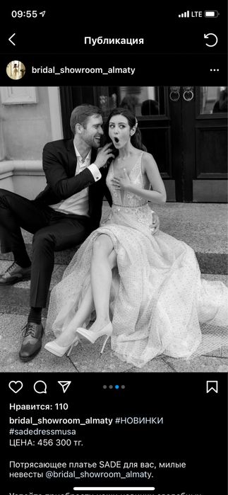 Продам свадебное платье