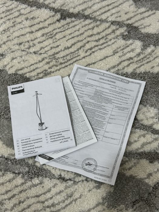 Паравой утюг Philips