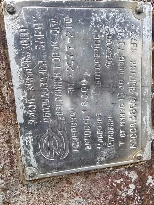 Бочки тара бу отличное