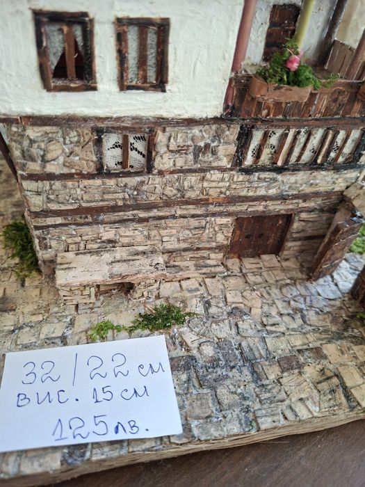 Макети на старинни къщи.