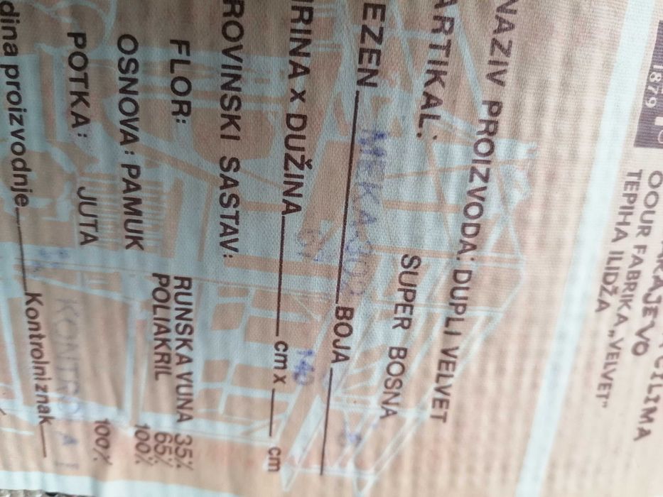 Пътека НОВА (тип персийски килим) Три броя