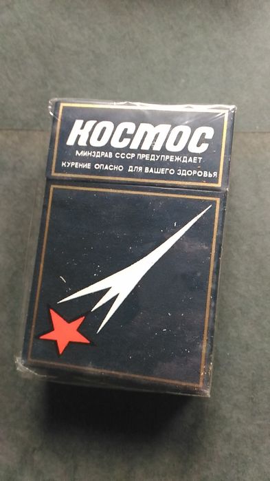 Anii 80, nou, sigilat