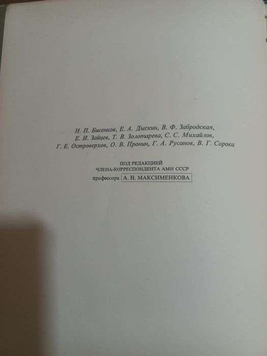 Бесплатно отдам книги и учебники