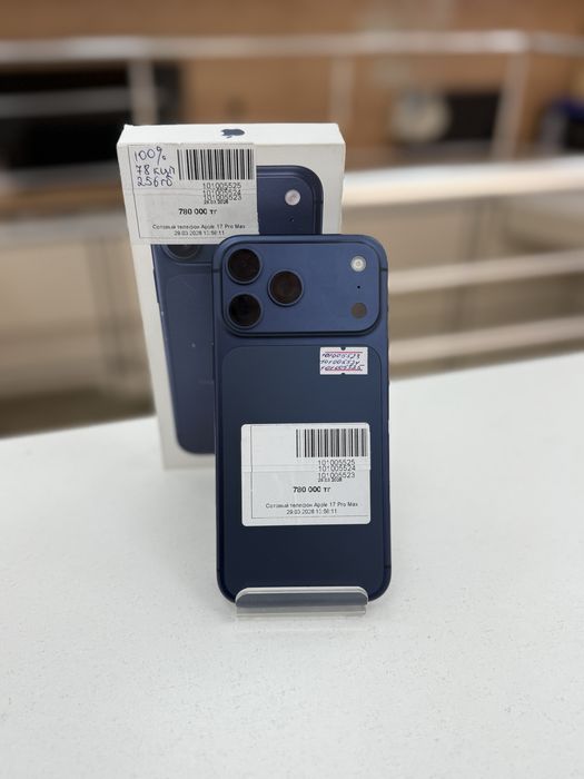 Apple iPhone 17 Pro Max