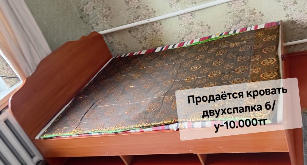 Срочно продаётся мебель и хододильник