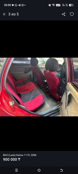 Продам калина 1 2007 года