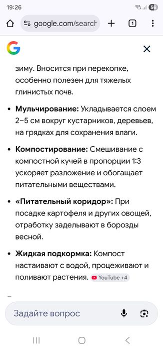 Продам грибной компост