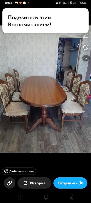 Стол гостинный с 8  стульями