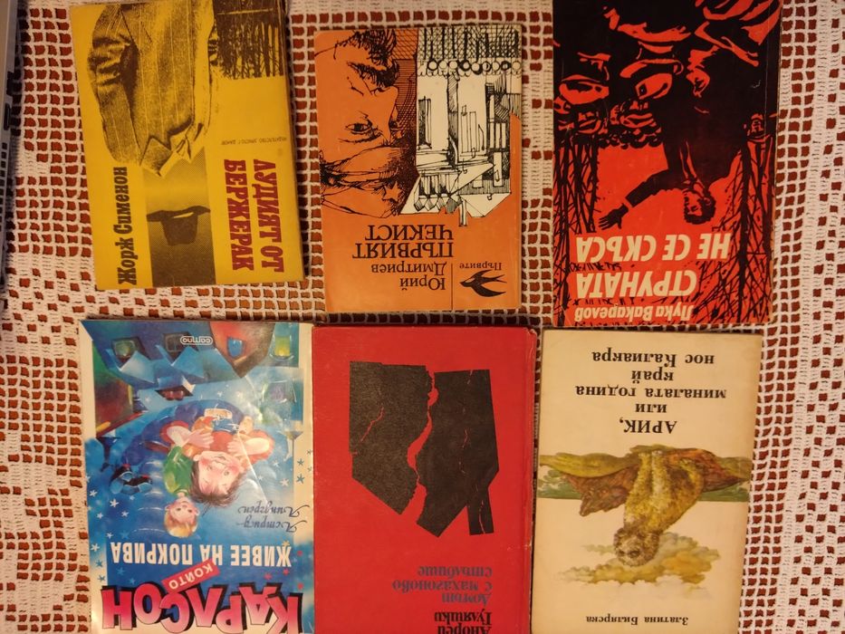 ВСИЧКИ книги за 20 лева!!!