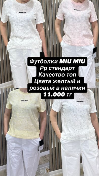 Одежда для женского пола
