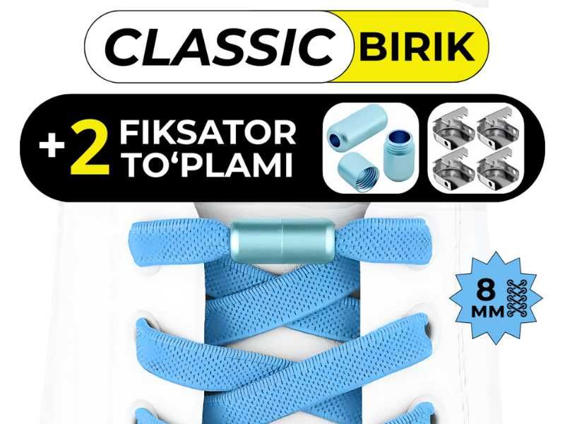 Шнурки эластичные  — без завязывания, с капсулой, 16 цветов