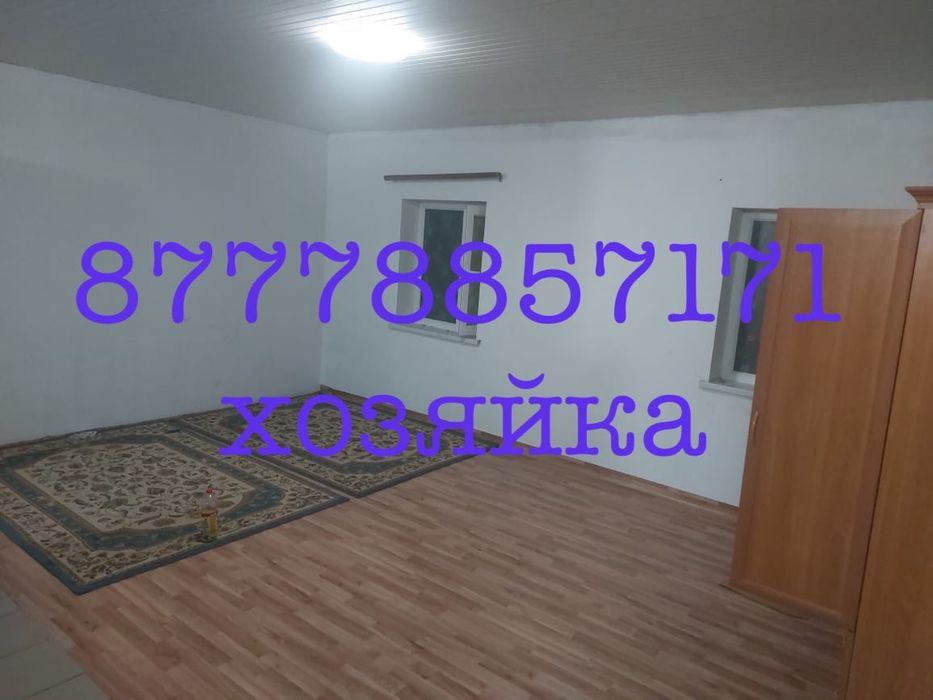 Алаш базар жанында 1 болме