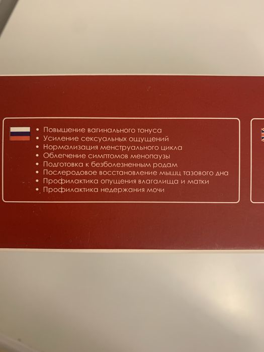 Продам пневмотренажер Вагитон