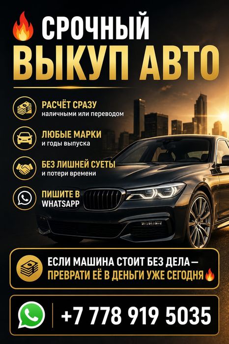 Писать на ваца продажа обмен