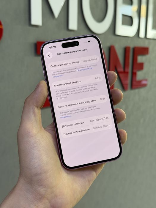 Iphone 16 256 GB | Mobile Zone