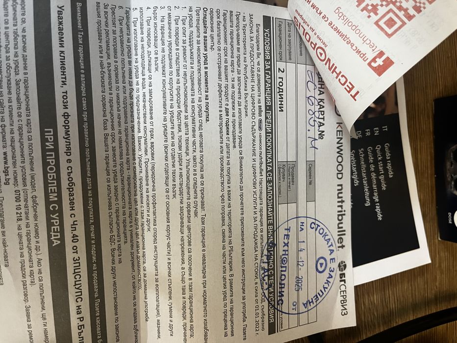 Кафемашина  Делонги  EC 685