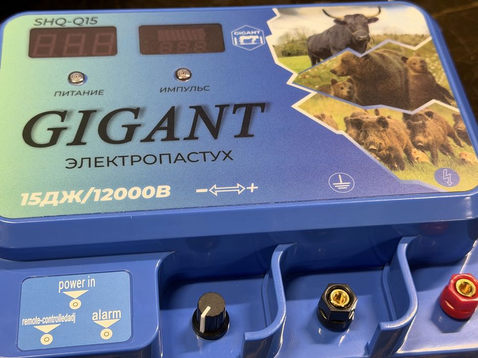 Электропастух GIGANT ,BEKCI