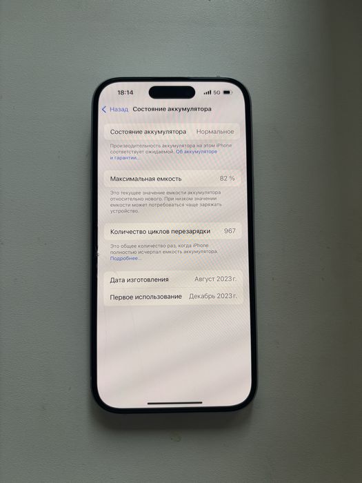 Продам Iphone 15