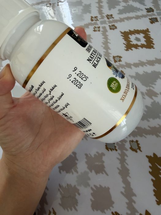 Масло черного тмина