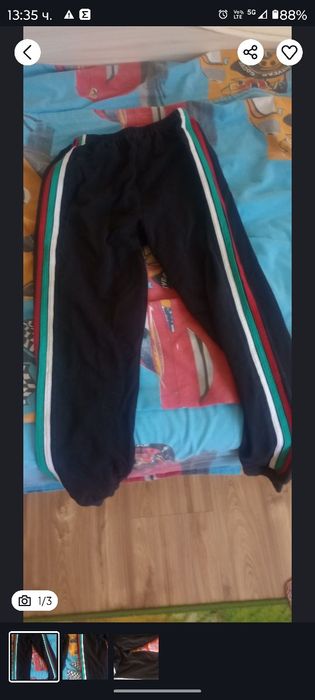 Анцунг на България