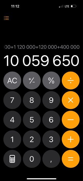 Золото, алтындар (комплекты, серьги, кольцо, цеп)