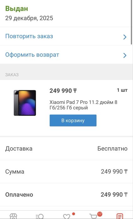 Продам Планшет Xiaomi Pad 7Pro