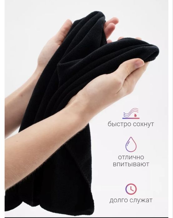 Полотонце для парикмахеров