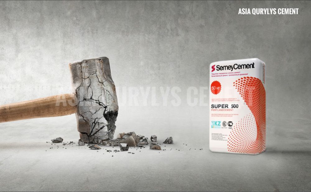 Цемент с доставкой по Караганде