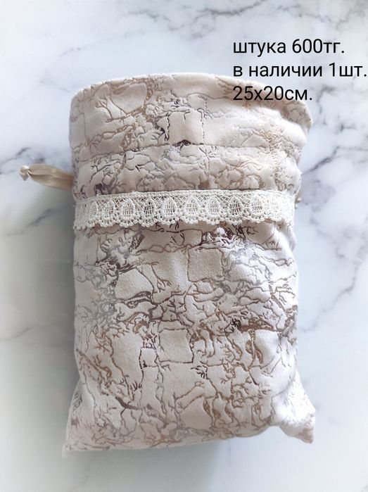 Подарочные мешочки